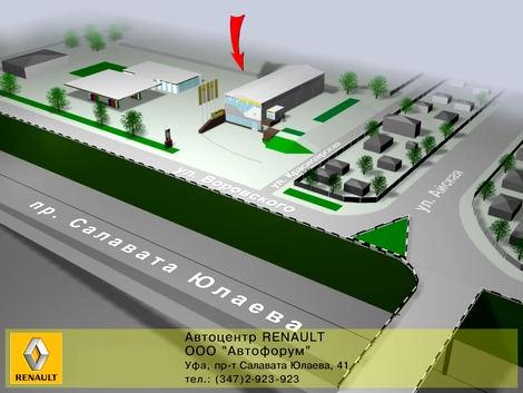 renault ufa avtoforum salavata yulaeva 41 салон рено в уфе телефон